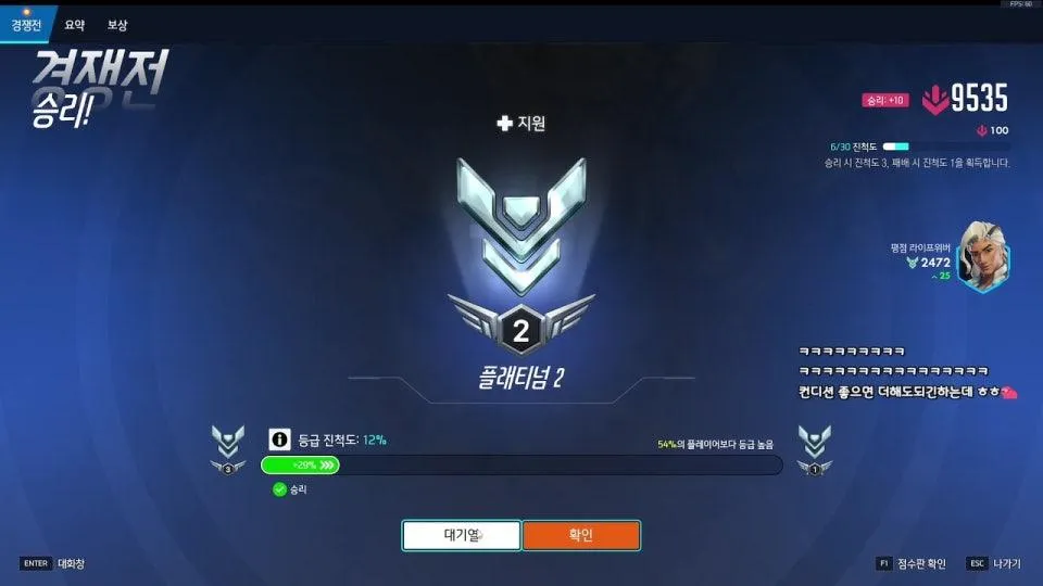 라위로 에메가기 직전;; 잠시