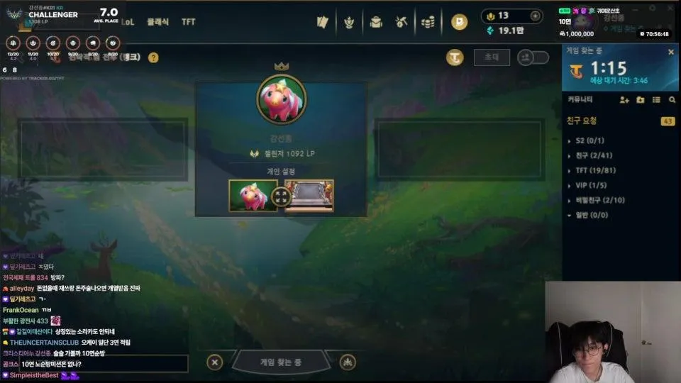 10연속 순방 100만원 초초초대박미션