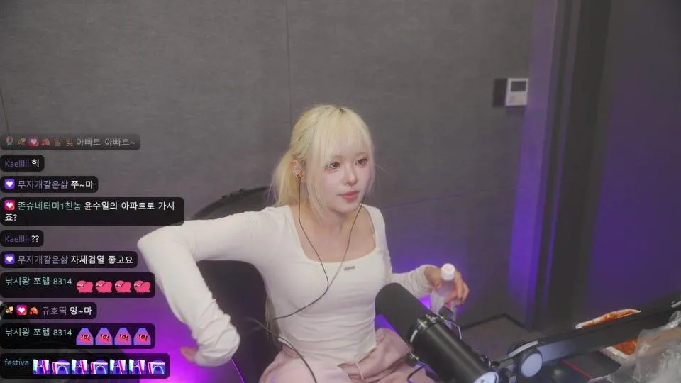 범죄 저지르는 중 ㅋ