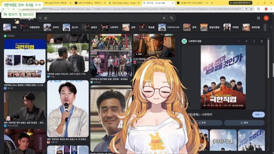 느오이이잉 ( ˙꒳˙  )ིྀ 