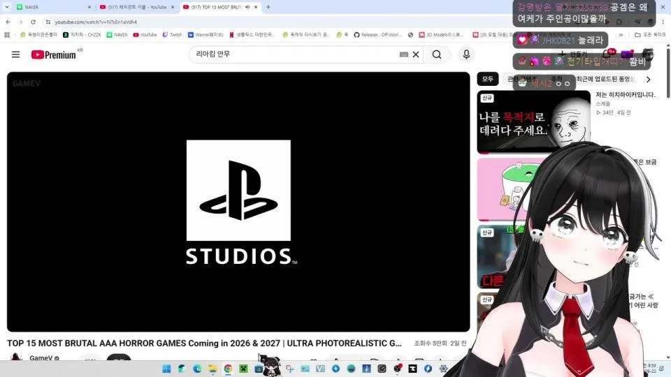 그냥 심심해서 같이 유튜브보러옴