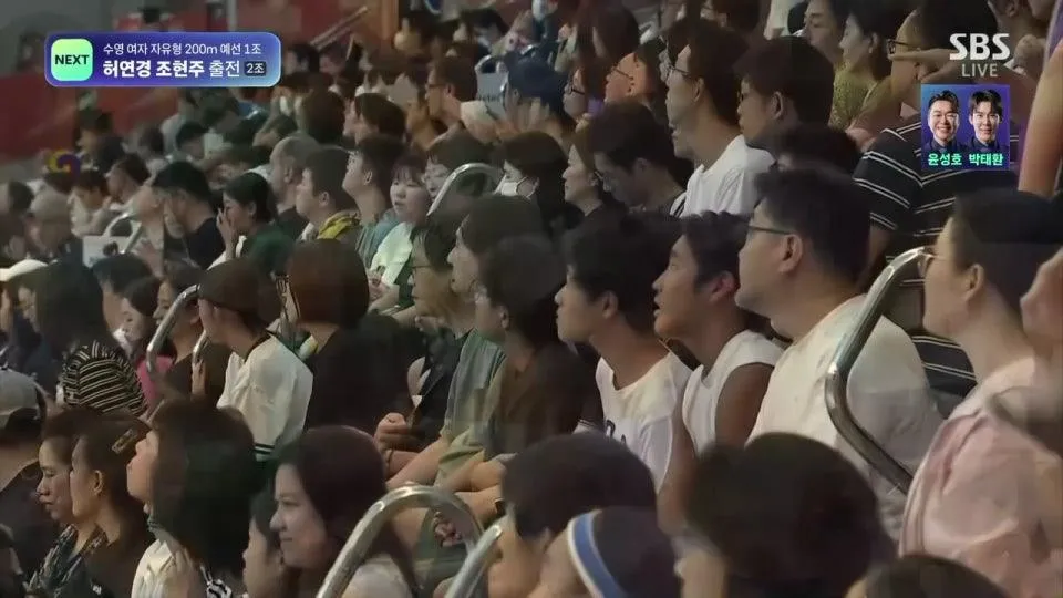 2026 아이치 나고야 아시안게임