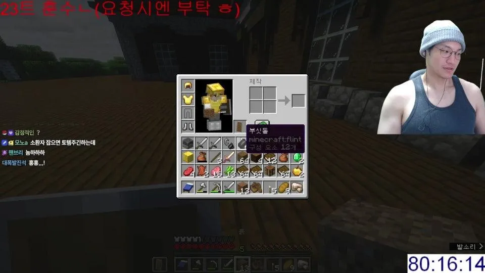 마인크래프트 하드코어 위더런 켠왕 - 데스당 구독권 10장