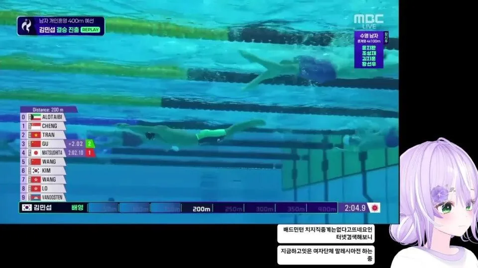 2026 아시안게임 아침 응원 하러왔어여!  ٩ʕ◕౪◕ʔو