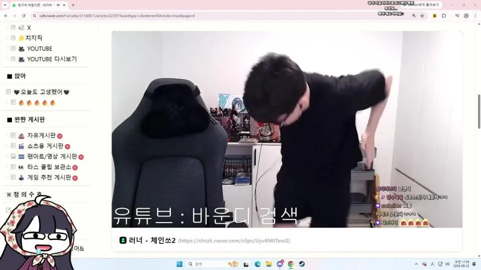 다들 머하느냠