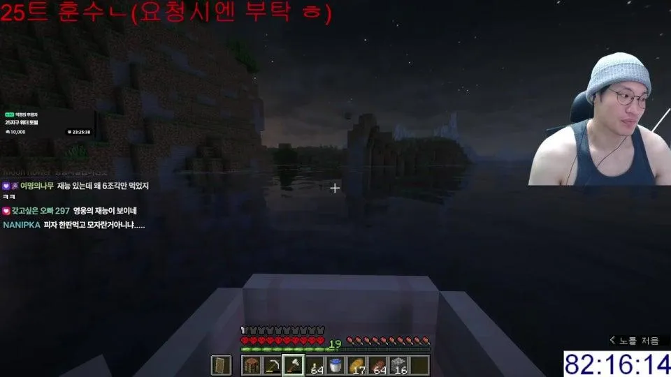 마인크래프트 하드코어 위더런 켠왕 - 데스당 구독권 10장