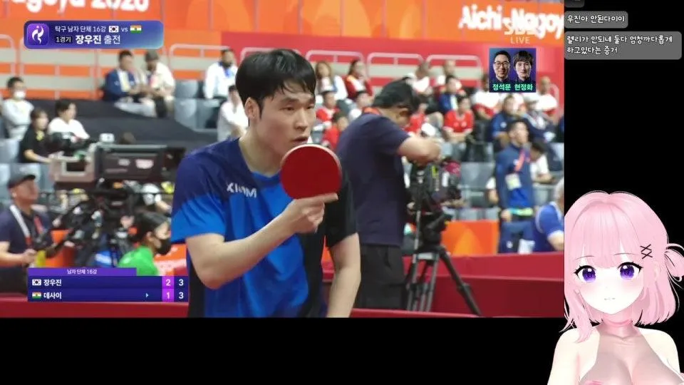 아시안게임 대한민국 응원방!! 