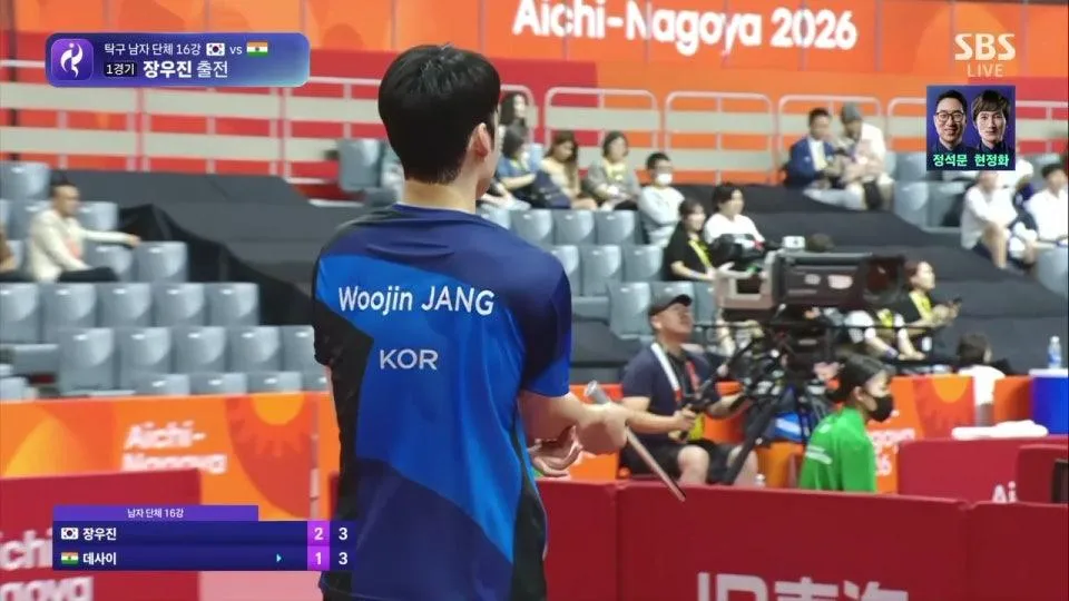 대한민국 vs 인도 ㅣ 아시안게임 탁구 남자 단체 16강