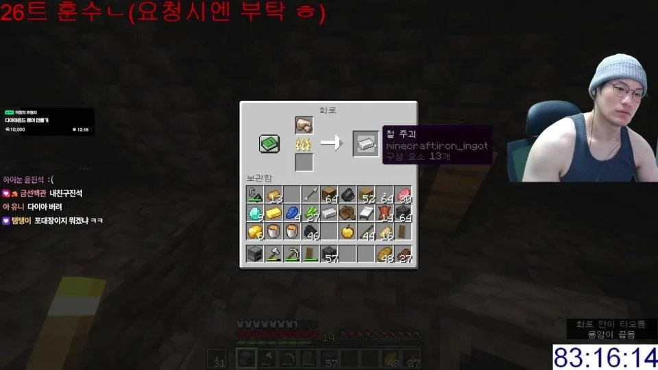 마인크래프트 하드코어 위더런 켠왕 - 데스당 구독권 10장