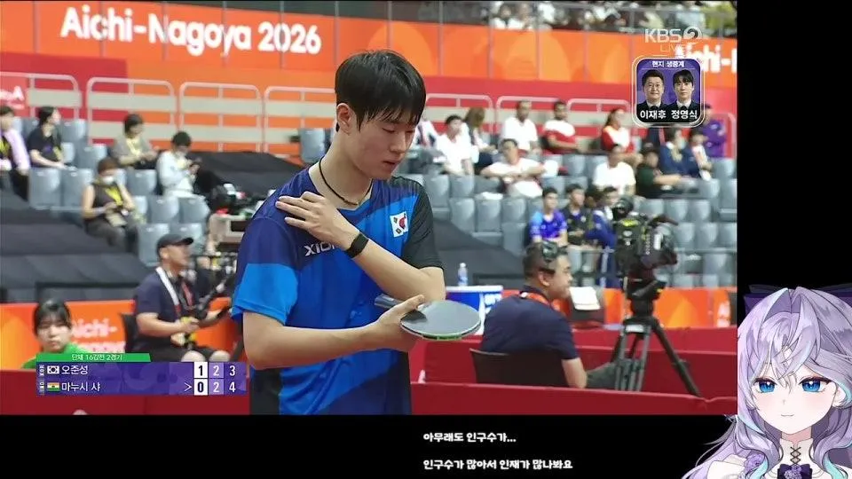 아시안게임 D3!!! 배드민턴 입중계