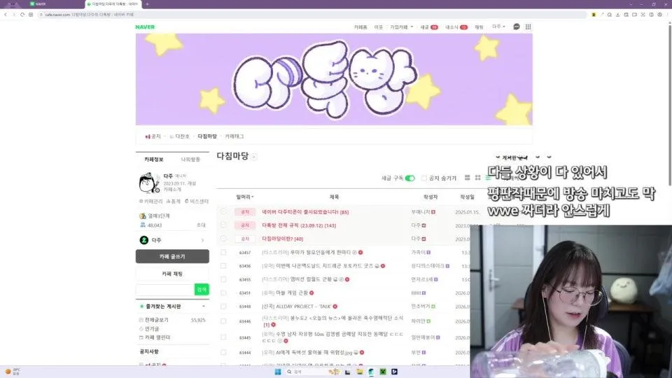하루종일 잠만 잤더니 허리가 아파요