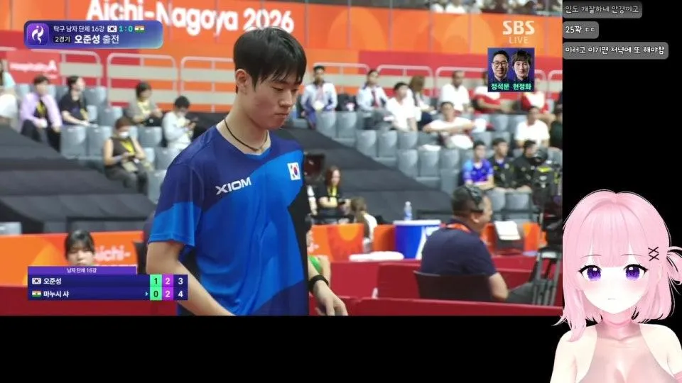 아시안게임 대한민국 응원방!! 