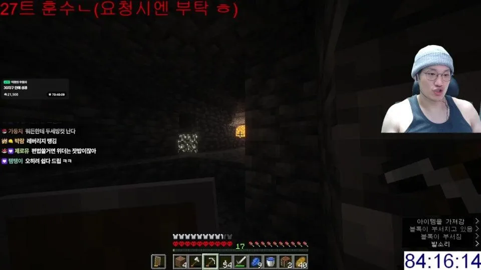 마인크래프트 하드코어 위더런 켠왕 - 데스당 구독권 10장