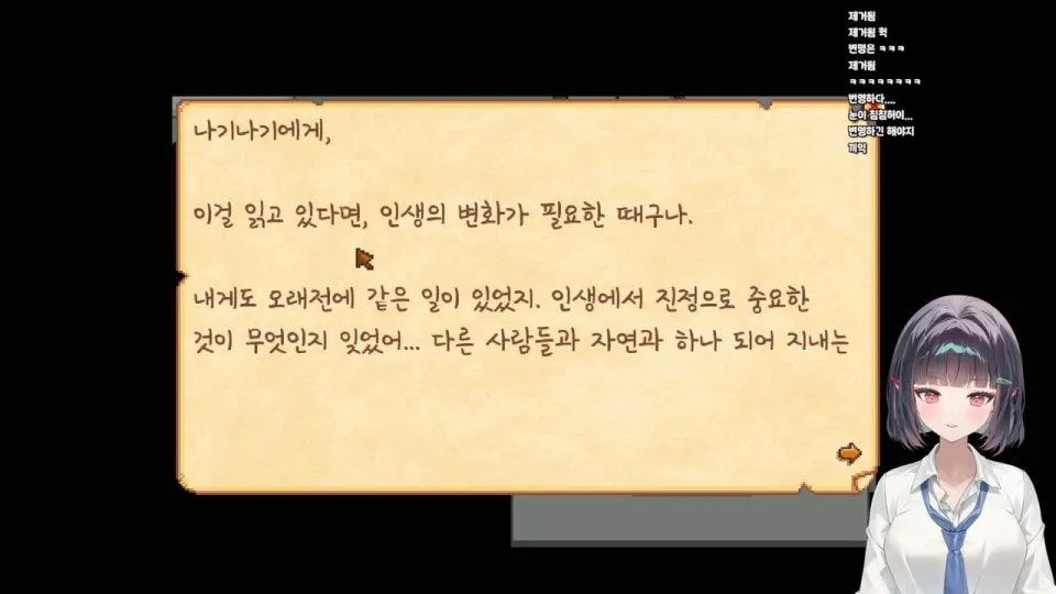 오늘은 농사를 해볼거야 ˚₊‧ ꒰ঌ˶'ᵕ'˶໒꒱