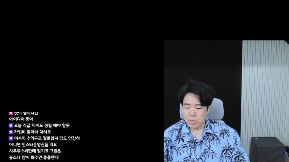 7일차 후기 스튜디오 "기특" 대표 기구한 전필연의 삶 