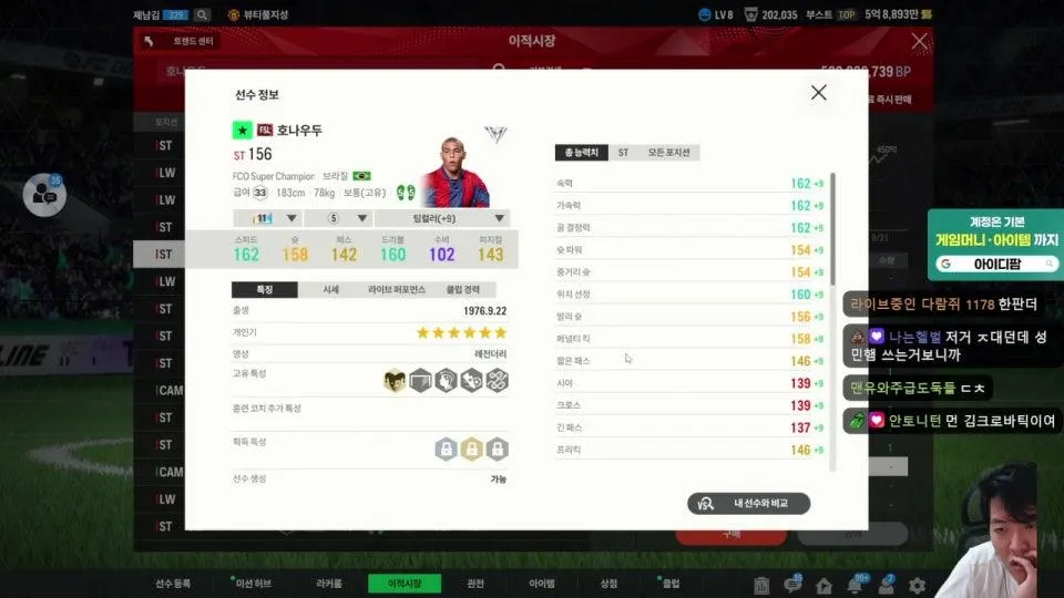 트릭두!한번뽑아보겠습니다