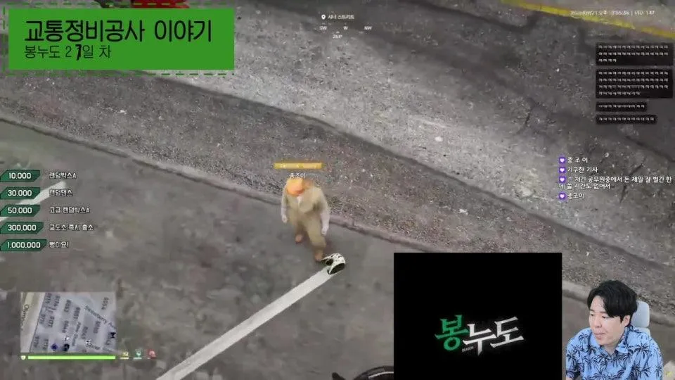 봉누도2 어제 하이라이트 모음 