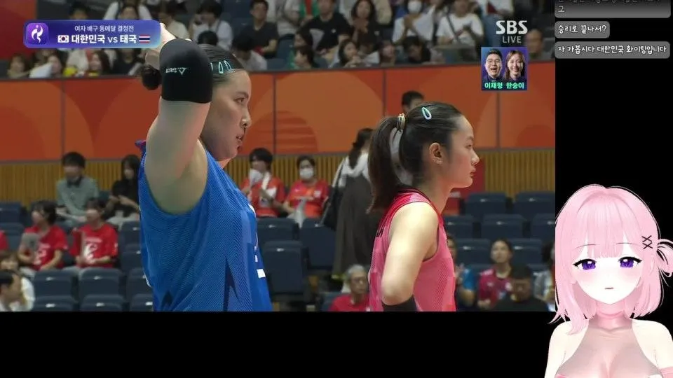 아시안게임 대한민국 응원방!! 여자배구 동매달전 대한민국vs태국