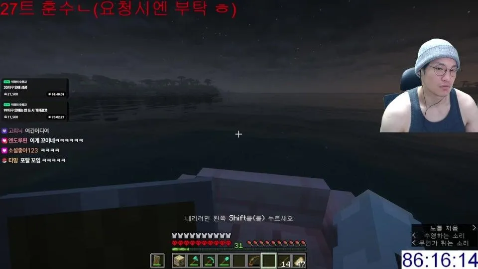 마인크래프트 하드코어 위더런 켠왕 - 데스당 구독권 10장