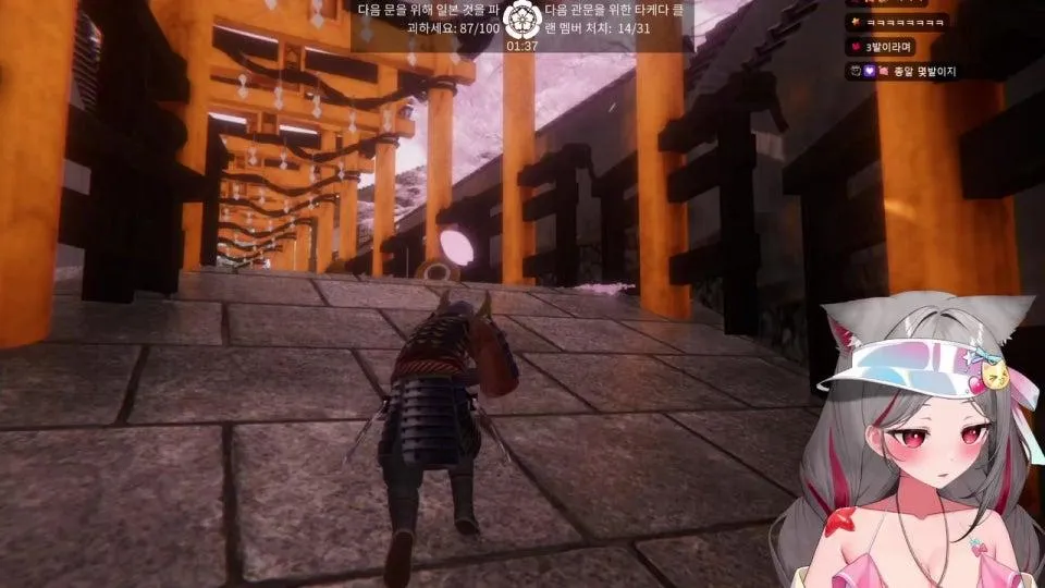 사무라이 시뮬레이션