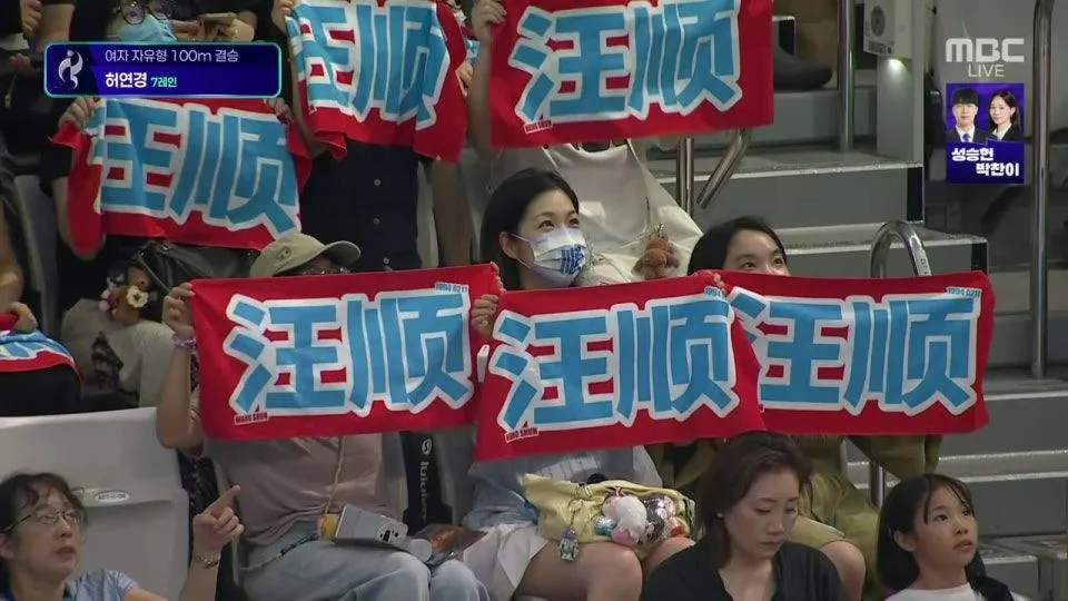 [농구] 여 예선 대한민국:차이니스 타이베이, [수영] 결승, [축구] 남 예선 대한민국:사우디, [야구] 예선 대한민국:홍콩