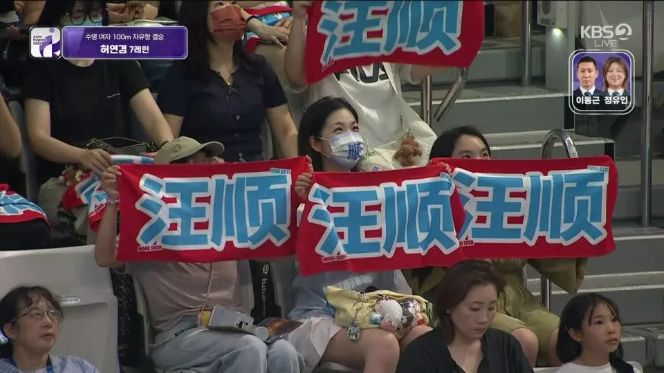[수영] 결승, [축구] 남 예선 대한민국:사우디, [야구] 2차전 대한민국:홍콩