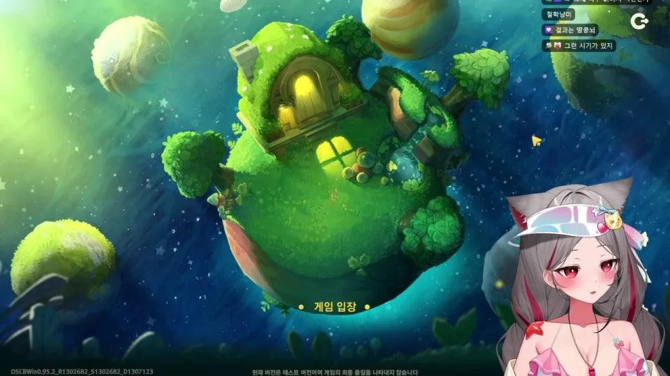 귀여운 쁘띠플래닛이 왔써뇨 