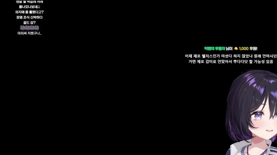 골드런 마지막날