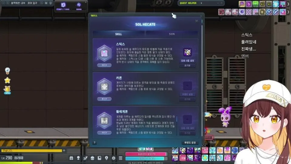 10만 레테 기념 익스우 빤스벗기기٩(●'▿'●)۶