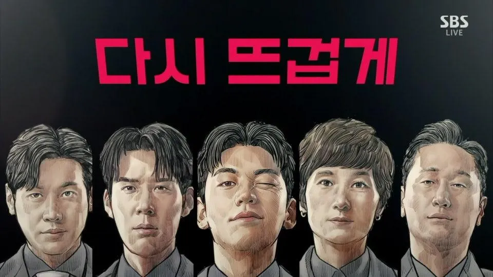 대한민국 vs 사우디아라비아 ㅣ 아시안게임 축구