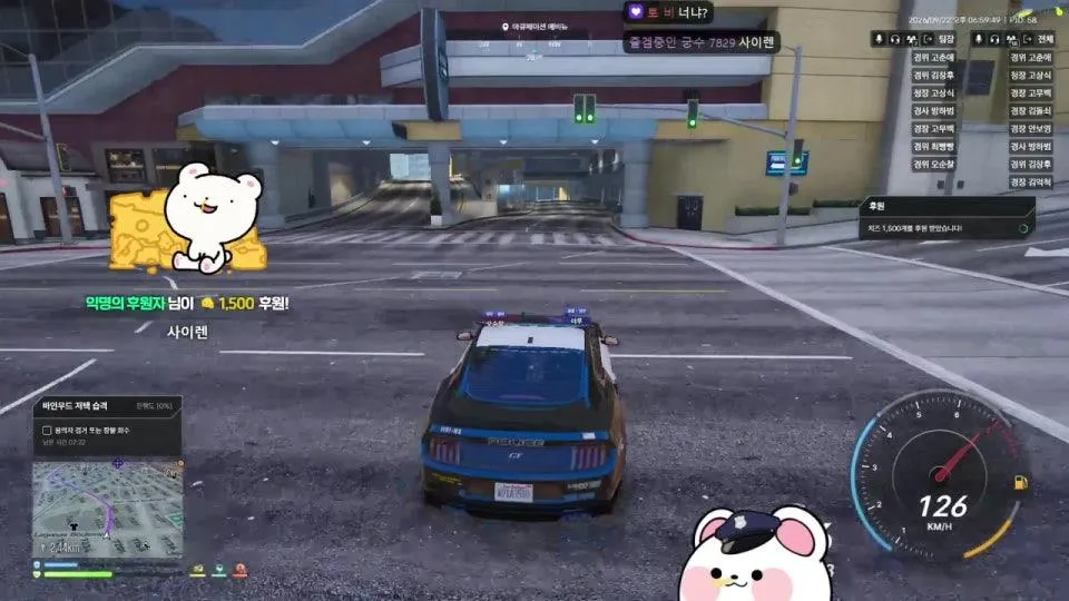 경찰 큰거왔나?  !surfshark