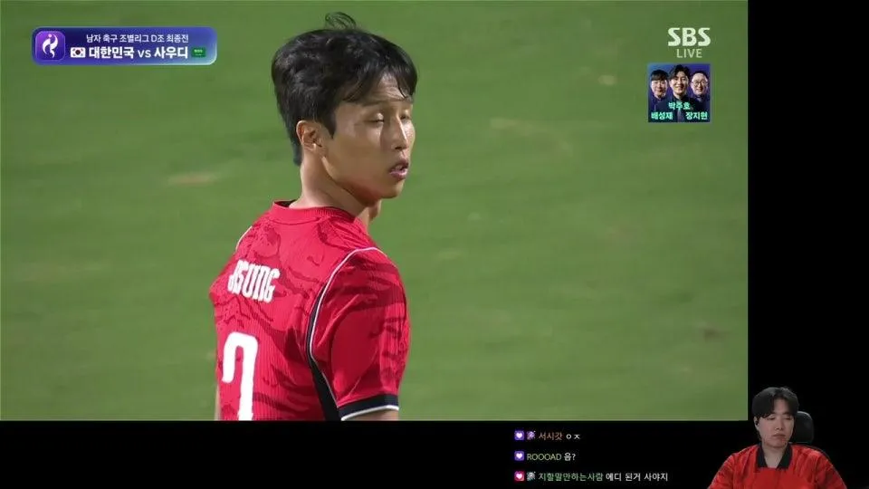 아시안게임 축구예선 대한민국 vs 사우디 