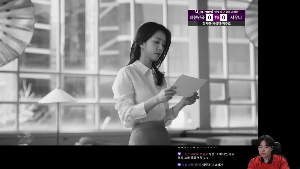 아시안게임 축구예선 대한민국 vs 사우디 