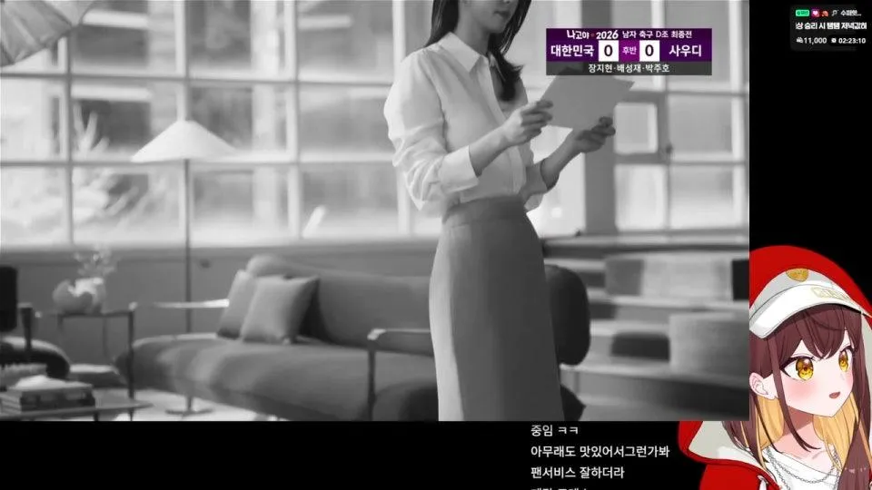아시안게임 대한민국 vs 사우디٩(●'▿'●)۶