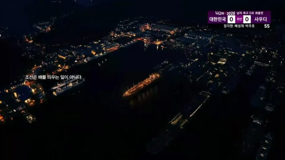 [수영] 결승, [농구] 여 C조 조별리그, [배구] 여 동메달전, [핸드볼] 남 예선, [펜싱] 플뢰레 남,에페 여