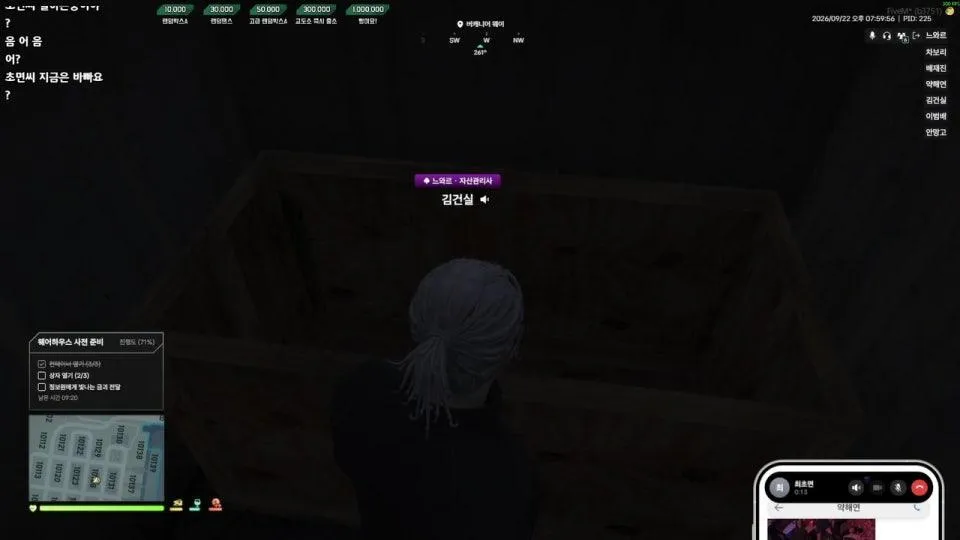 봉누도2 김건실