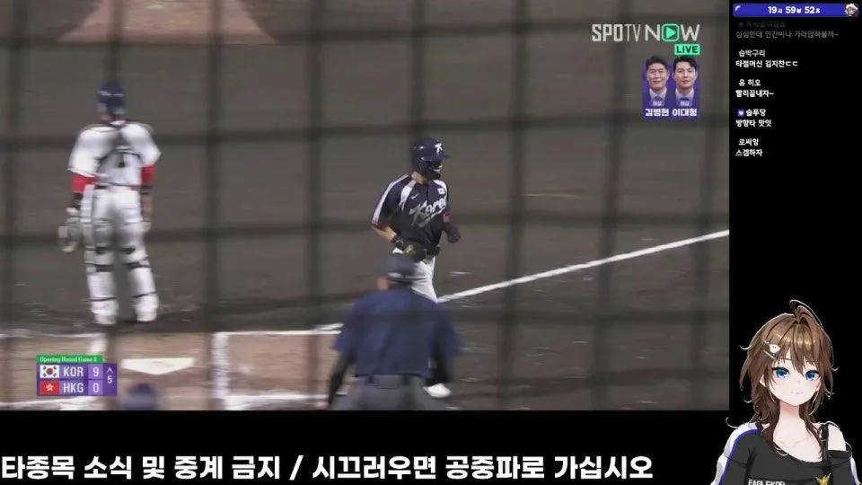 아시안게임 3일차 (야구볼겁니다)