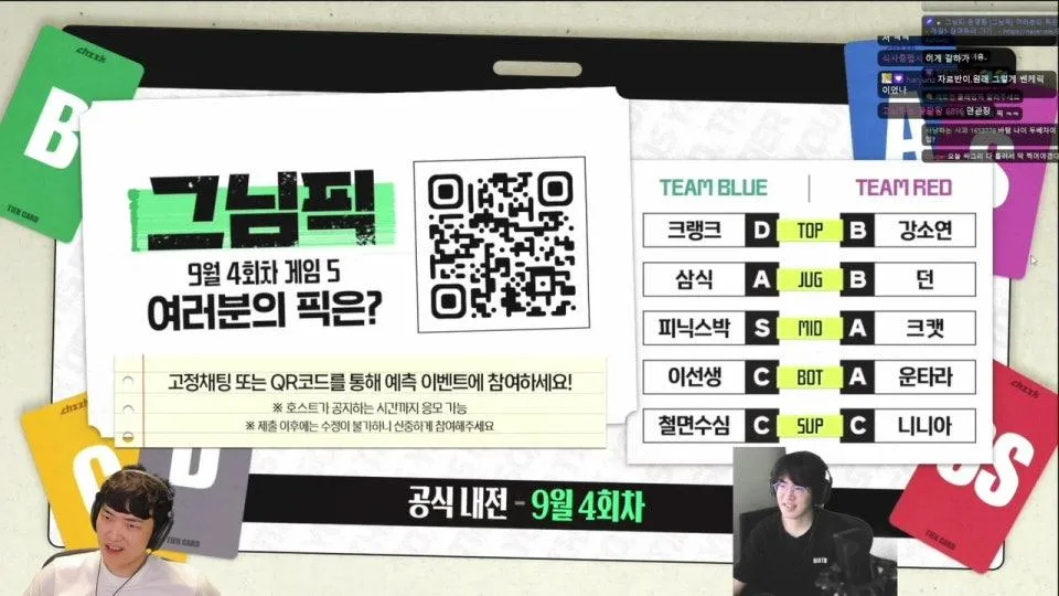 [그님티] 캡잭 맞밸 운없마 원딜
