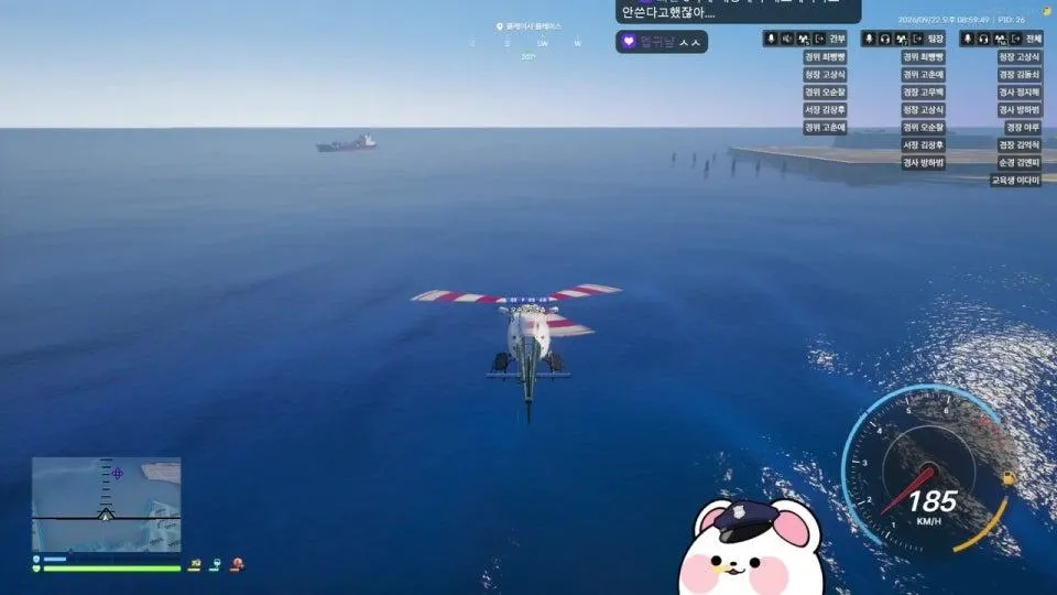 경찰 큰거왔나?  !surfshark