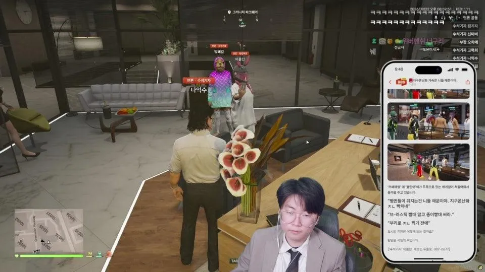 기자 나익수 8일차