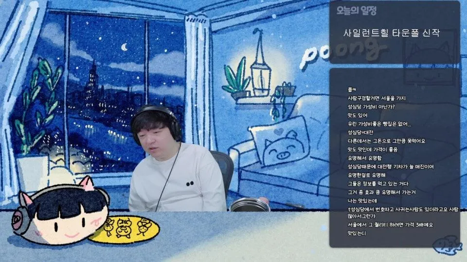 풍월량