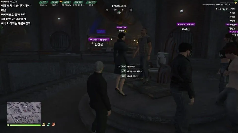 봉누도2 김건실