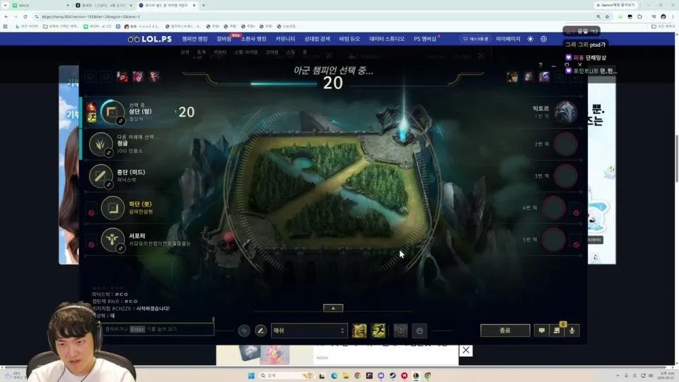 [그님티] 캡잭 맞밸 운없마 원딜