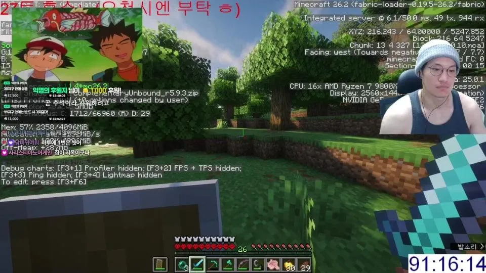 마인크래프트 하드코어 위더런 켠왕 - 데스당 구독권 10장