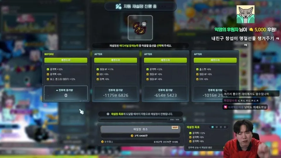 에디 3차전