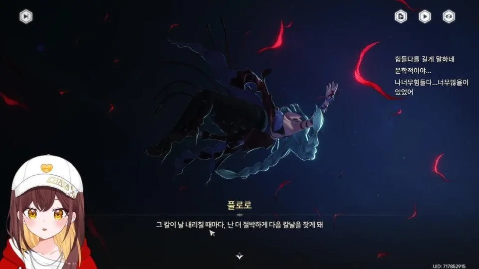 명조 2장 7막 가볼게욧ㅅㅅㅅㅅㅅㅅㅅㅅ٩(●'▿'●)۶