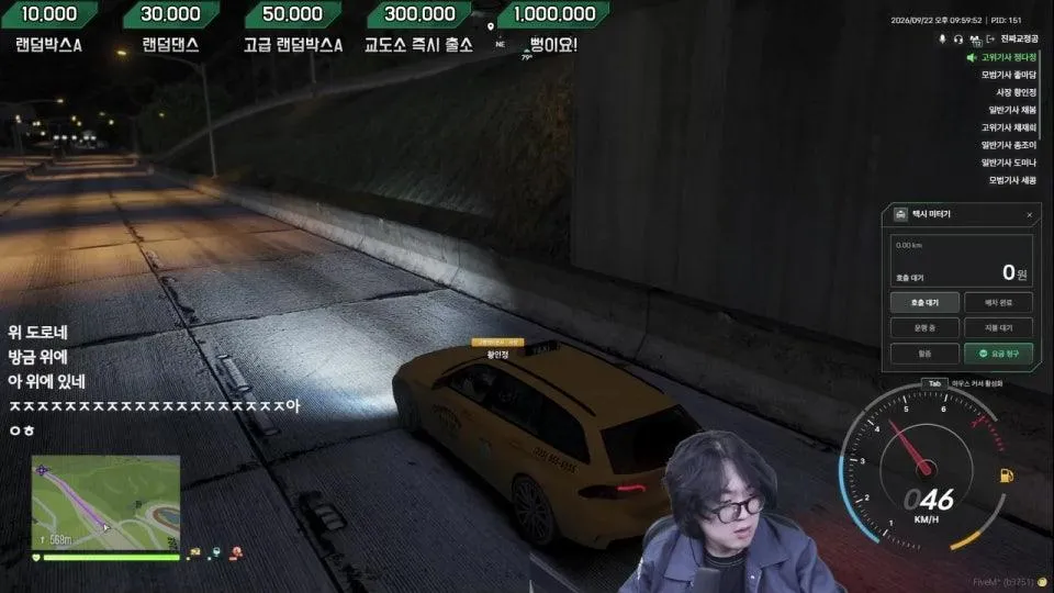 교정야호 교통정비공사 사장 황인정