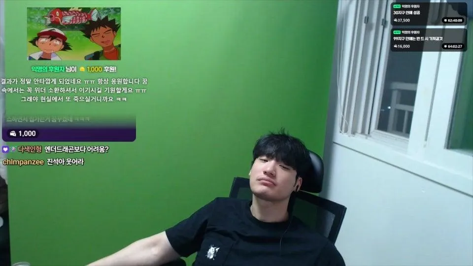 마인크래프트 하드코어 위더런 켠왕 - 데스당 구독권 10장