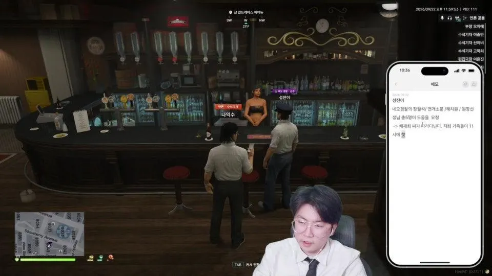기자 나익수 8일차