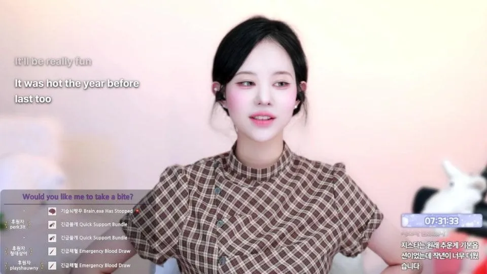 후열저챗